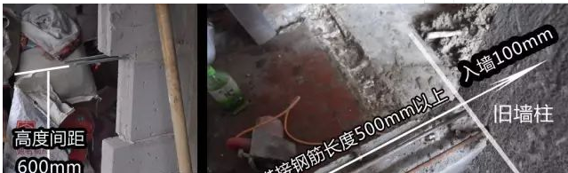 想要新舊墻體之間不出問題，植筋膠少不了-植筋膠廠家南京曼卡特