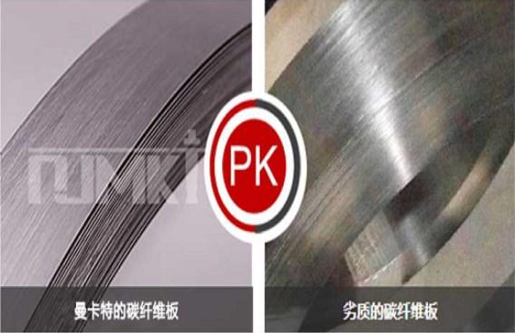 曼卡特PK普通碳板，誰優(yōu)誰劣太明顯了！