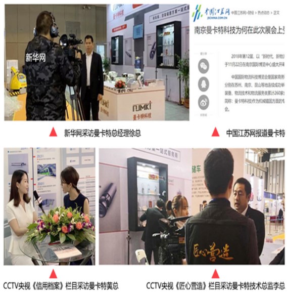 至今，CCTV已經(jīng)3次采訪曼卡特品牌