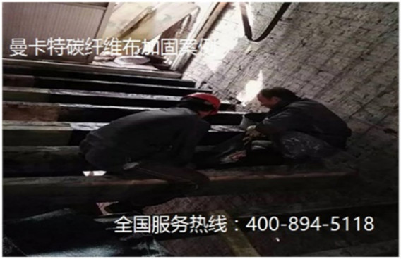 木結構加固有困難，曼卡特免費為您提供技術支持！