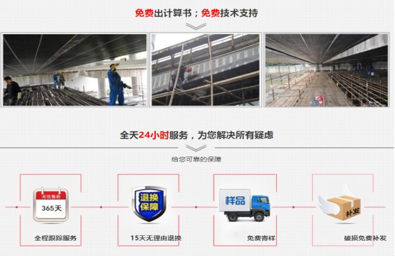 除了高性價(jià)加固材料，曼卡特免費(fèi)的技術(shù)服務(wù)也有口皆碑~