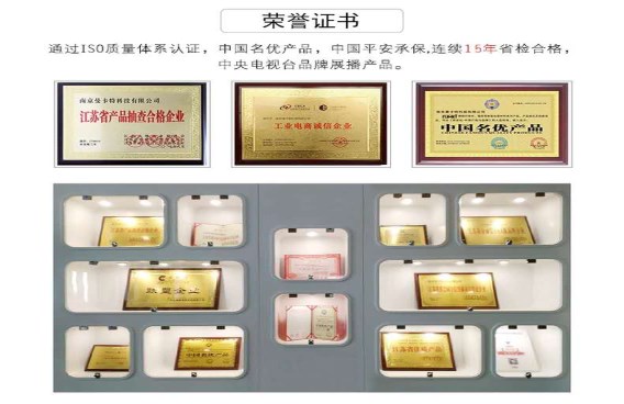 碳纖維布加固人工價(jià)格-碳纖維布廠家南京曼卡特