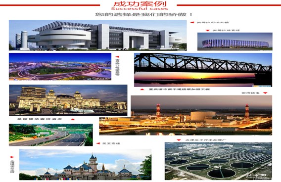 這么多的項(xiàng)目與您共同見證曼卡特的成長(zhǎng)