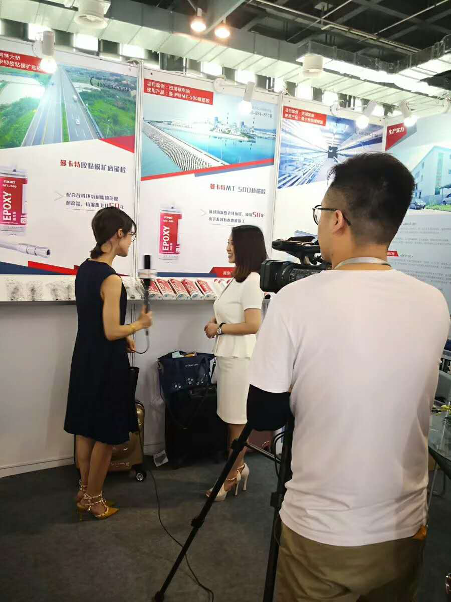 2019上海緊固件大會(huì)央視《信用檔案》欄目專訪曼卡特科技