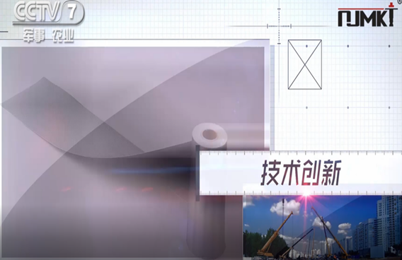 曼卡特三次獲得央視欄目報(bào)道，您說專業(yè)嗎？