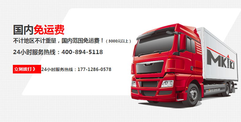 曼卡特碳纖維布，為顧客省下一大筆運(yùn)費(fèi)錢(qián)~