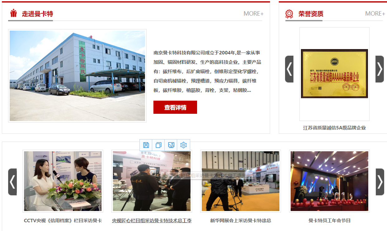 植筋膠哪個(gè)牌子好？選購(gòu)植筋膠主要看這5點(diǎn)