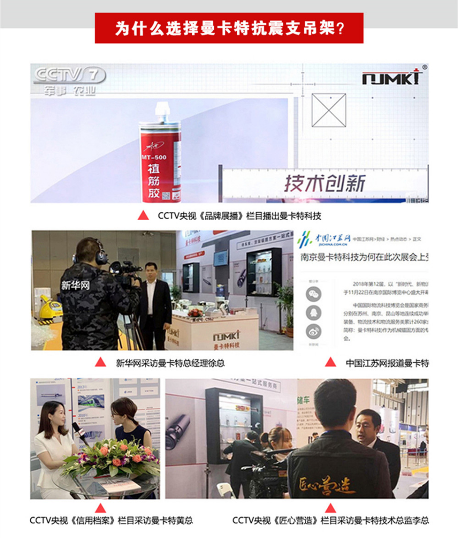 媒體和央視都在關(guān)注的品牌，品質(zhì)更有保障~ 