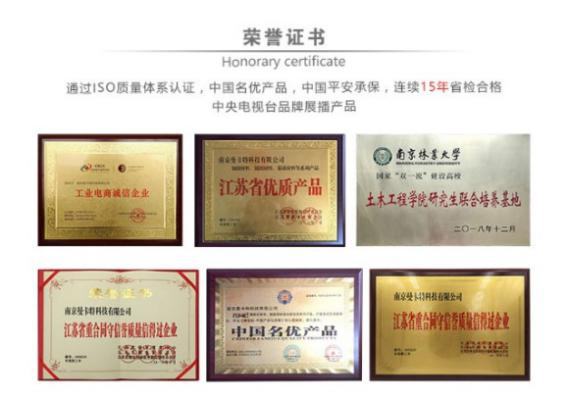 南京曼卡特，值得您的信賴 