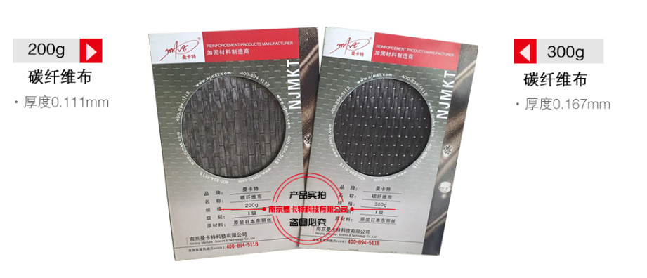 曼卡特碳纖維布，兩種規(guī)格都滿足你~