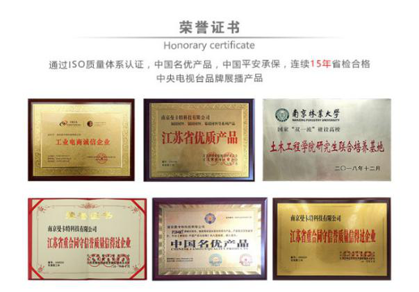 購(gòu)買抗震支架可以選擇南京曼卡特。