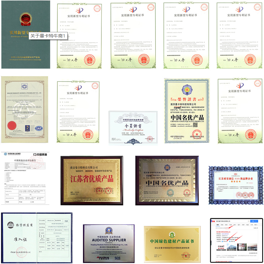 曼卡特的榮譽(yù)