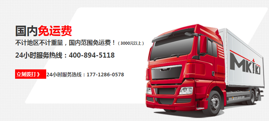 15天無(wú)理由退換，免費(fèi)為您寄送樣品，就在曼卡特！