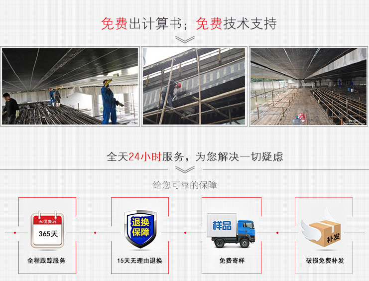 24小時技術(shù)支持，曼卡特植筋膠為您省心