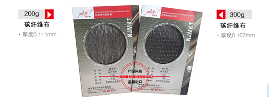 曼卡特碳纖維布，均采用優(yōu)質(zhì)碳纖維絲制成！