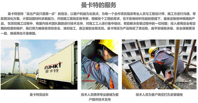 找曼卡特預(yù)應(yīng)力錨具，讓工程科省時(shí)省力！