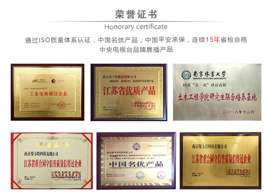 曼卡特抗震支架，用專業(yè)讓您放心！