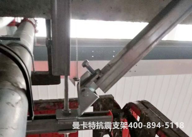 曼卡特抗震支架，用專(zhuān)業(yè)守護(hù)安全