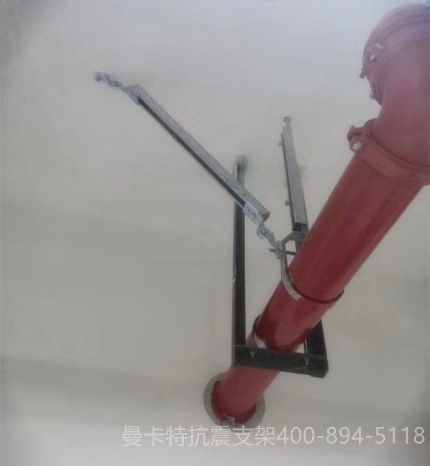 曼卡特抗震支架，讓您施工無憂！