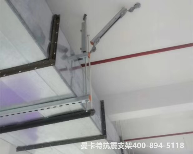 曼卡特抗震支架，讓您施工無(wú)憂！