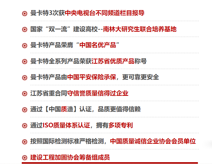 這樣的曼卡特您還不相信嗎？