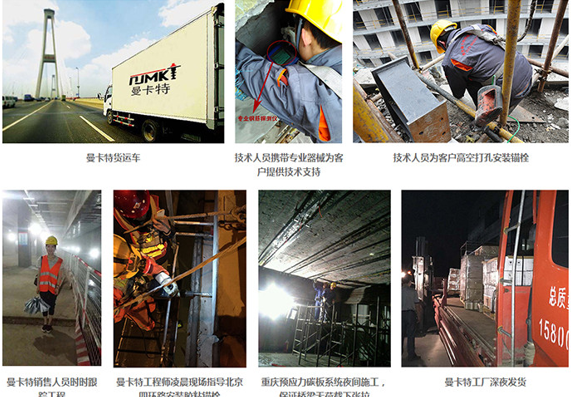 曼卡特服務(wù)，看得見的服務(wù)