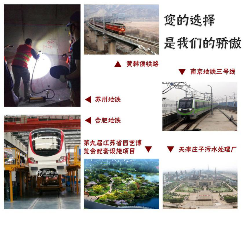 曼卡特植筋膠，實(shí)力有保障！