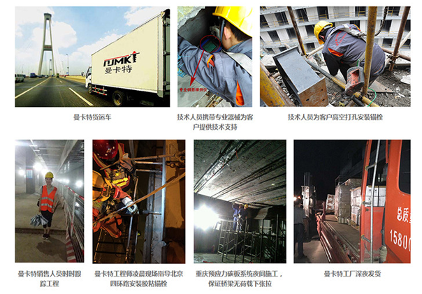 南京曼卡特，質(zhì)量與服務雙重保障