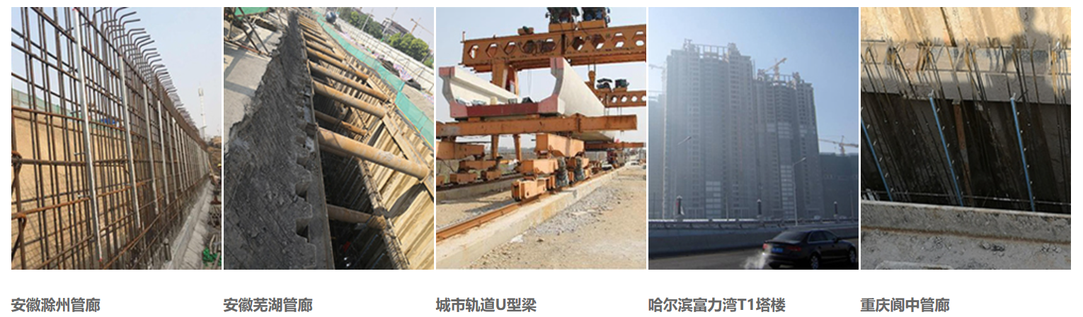 曼卡特預(yù)埋槽道成功應(yīng)用案例 