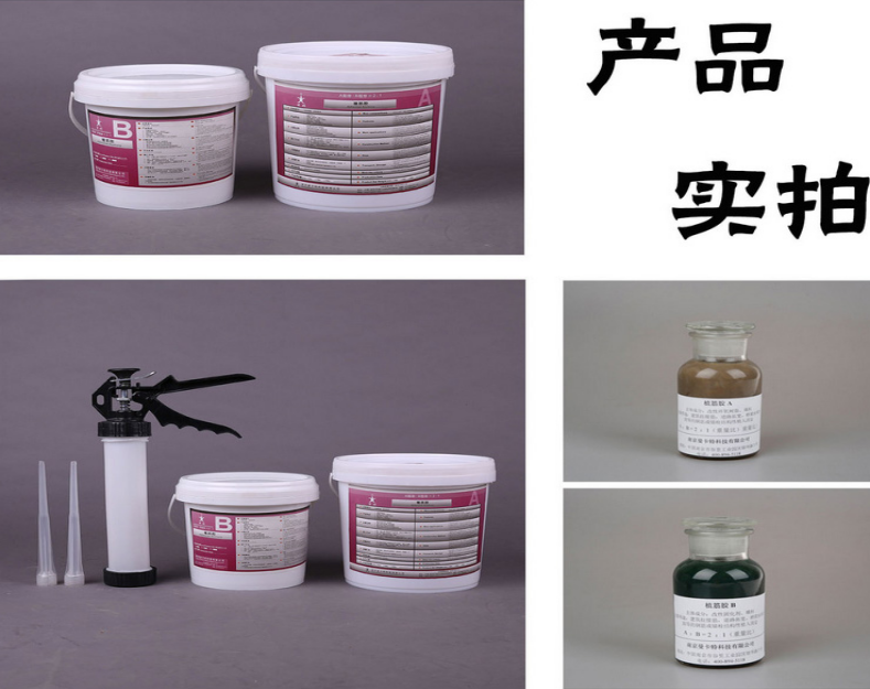 曼卡特植筋膠，小體積大能量！