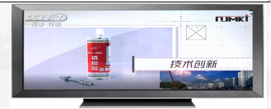 曼卡特立志為世界造好建筑產(chǎn)品！多次被CCTV報(bào)道