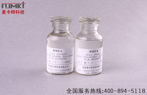 金屬管道怎么加固，你需要碳纖維布！