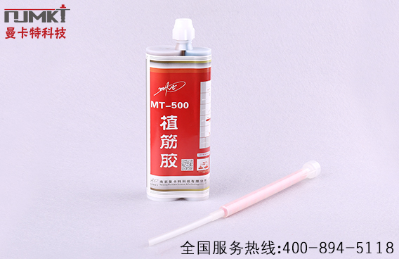 如何辨別一款植筋膠質(zhì)量的好壞？