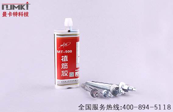 植筋加固一般多少價格？