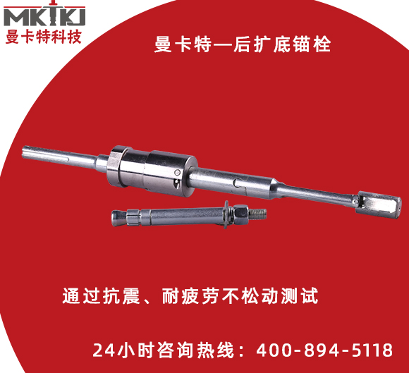 機械錨栓十大品牌有哪些？