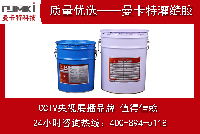 結(jié)構(gòu)加固材料的三種主要類型