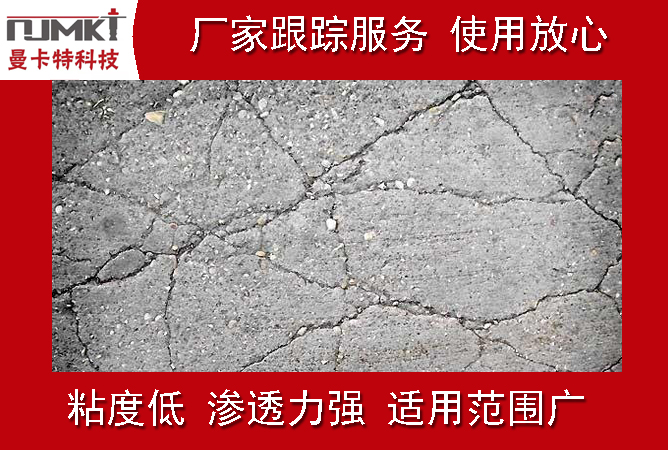 與混凝土加固配套使用的常見技術(shù)有哪些