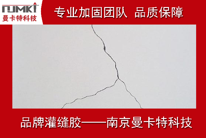 墻面為什么會(huì)產(chǎn)生裂縫？