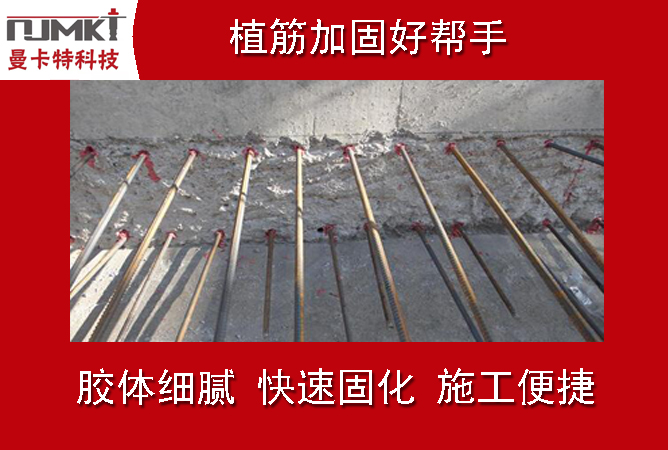 橋梁植筋加固不能忽略的小細(xì)節(jié)