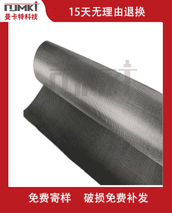 碳纖維布品牌有哪些？