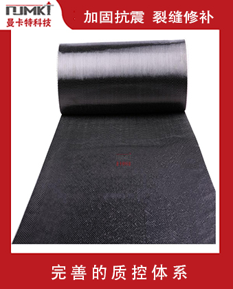 碳纖維布一平方米多少錢？