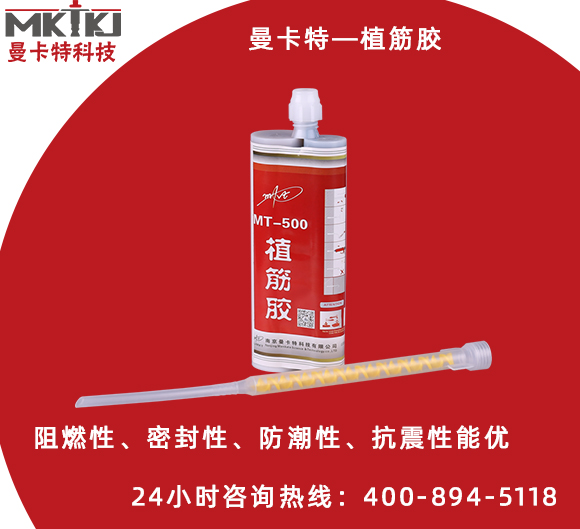 植筋膠進(jìn)行植筋加固時(shí)如何計(jì)算？