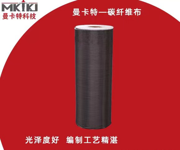 樓板上采用碳纖維布加固，要注意哪些地方？