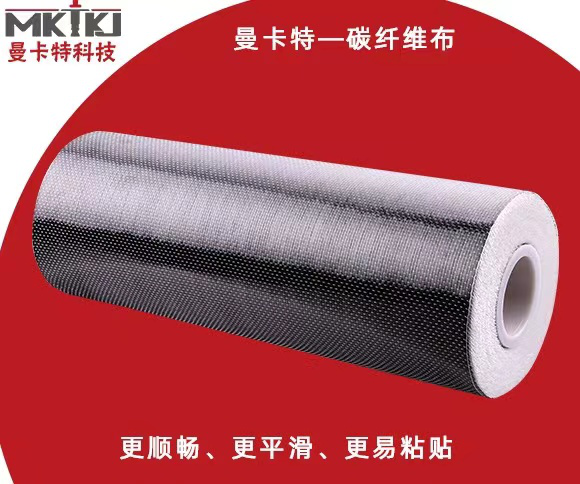 強(qiáng)大又穩(wěn)定的碳纖維布具有哪些特征？