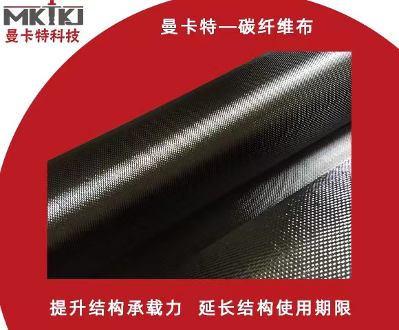 粘貼碳纖維布加固混凝土柱，有哪些技術(shù)要點(diǎn)？