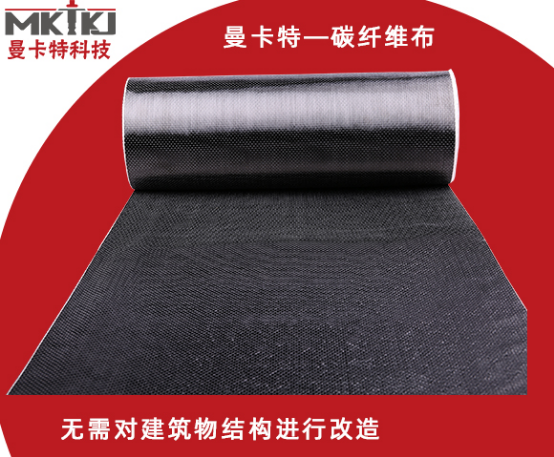 碳纖維布在加固橋梁時，有哪些要注意的？