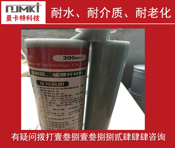 曼卡特植筋膠在夏季如何選購？