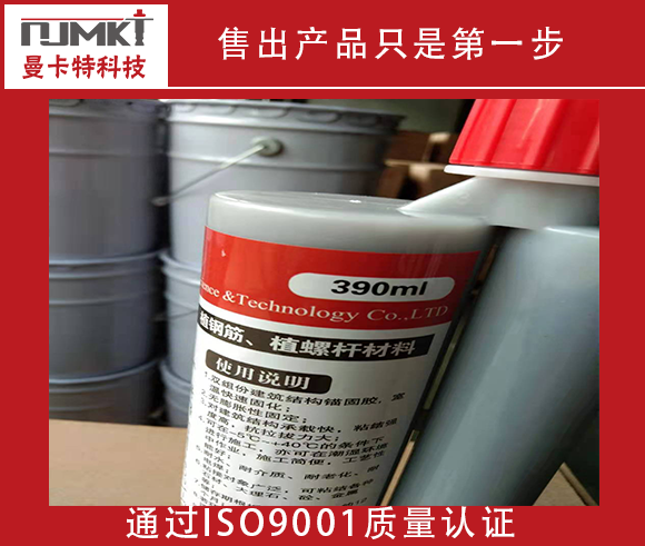 桶裝植筋膠和注射植筋膠哪個(gè)貴哪個(gè)便宜？