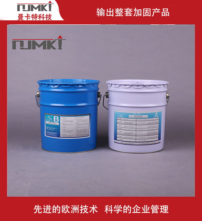 碳纖維膠水什么價格？