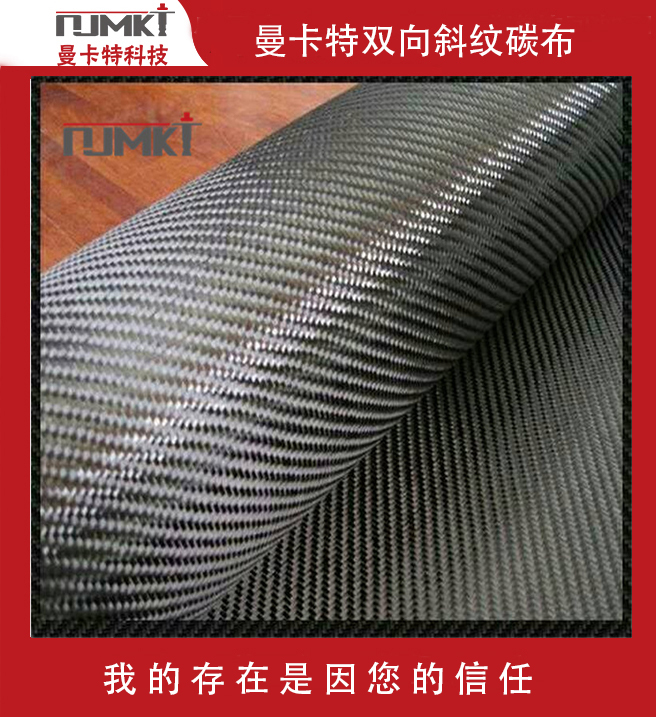 碳纖維布加固的價(jià)格是多少？